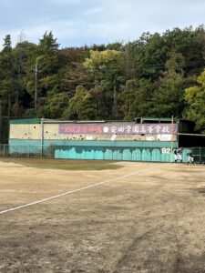 【2025年】安田学園高校 硬式野球部の紹介