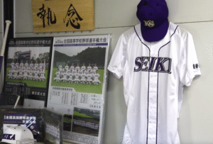 【2025年】京都精華学園高校 硬式野球部の紹介