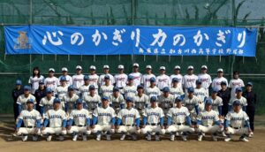 【2025年】兵庫県立加古川西高等学校 硬式野球部の紹介