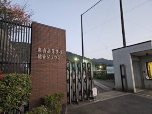 【2025年】東山高校 硬式野球部の紹介