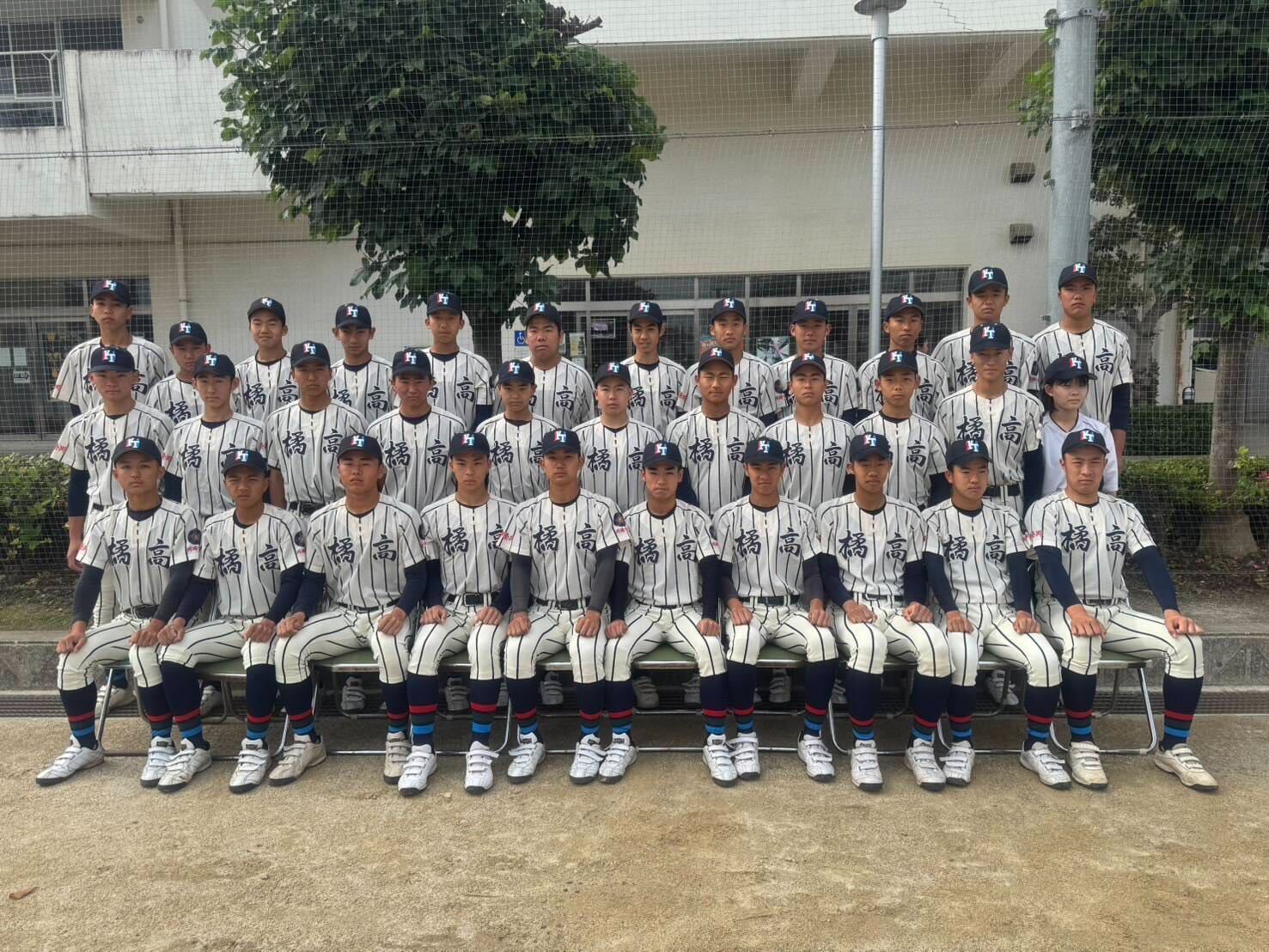 【2026年】川崎市立橘高校高校 硬式野球部の紹介