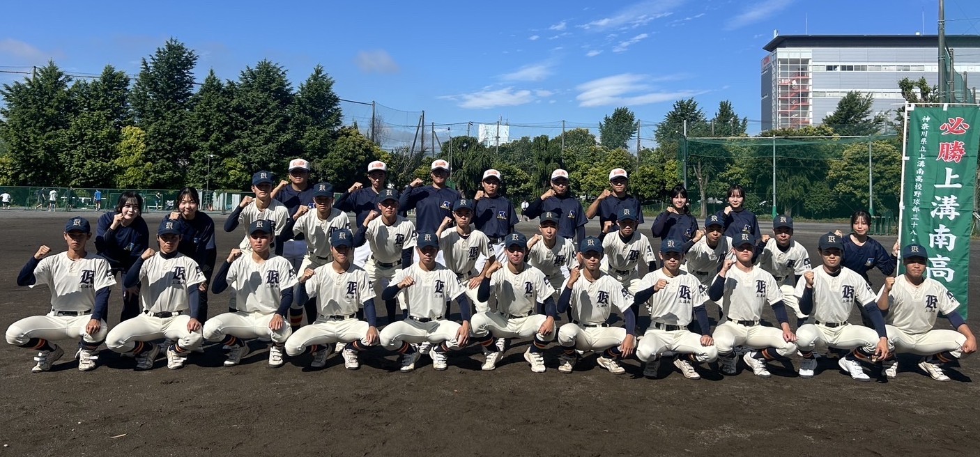 【2026年】神奈川県立上溝南高校 硬式野球部の紹介