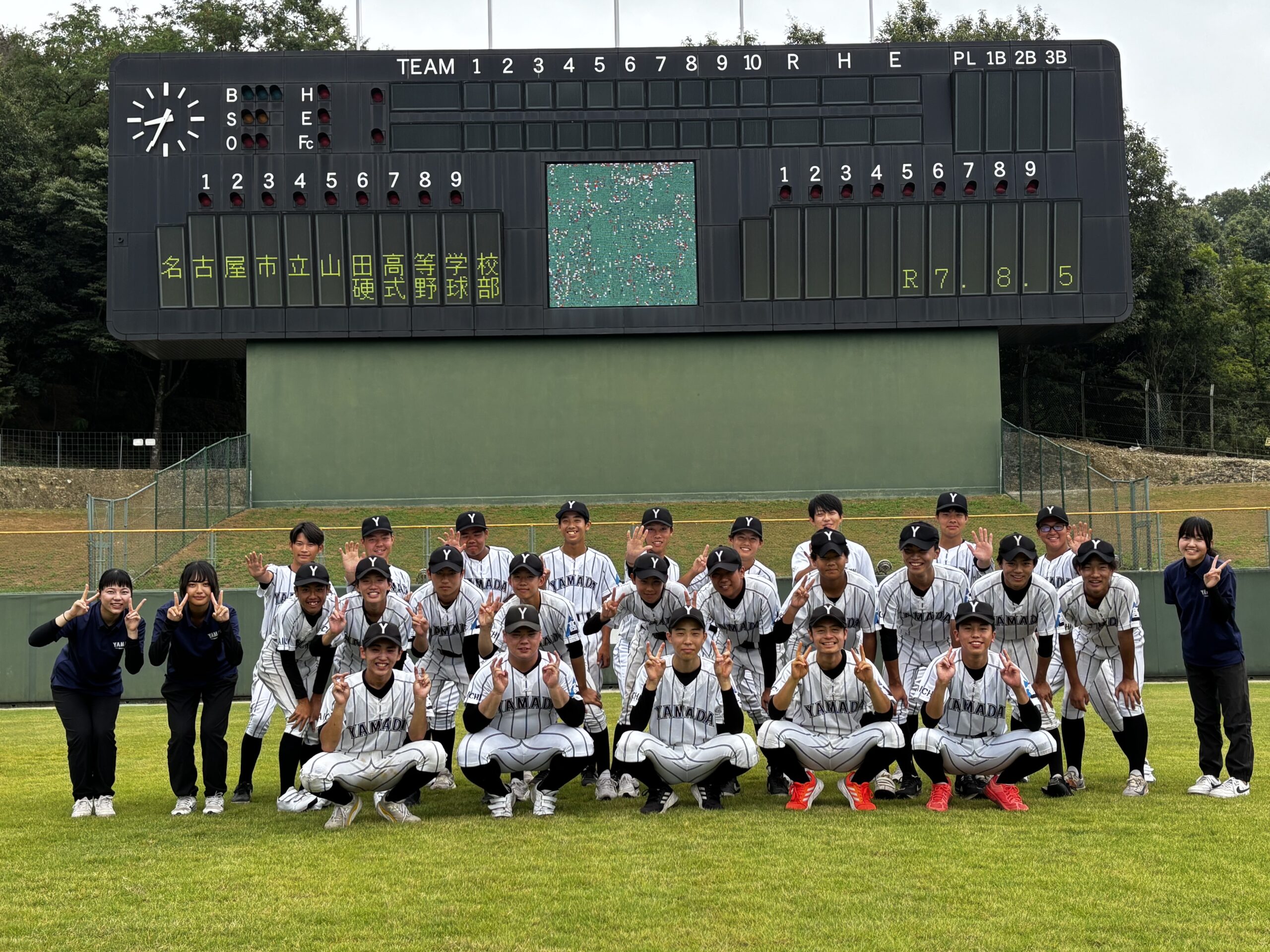 【2026年】名古屋市立山田高等学校 硬式野球部の紹介