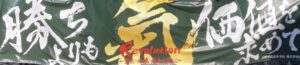 【2026年】上野学園高校 硬式野球部の紹介