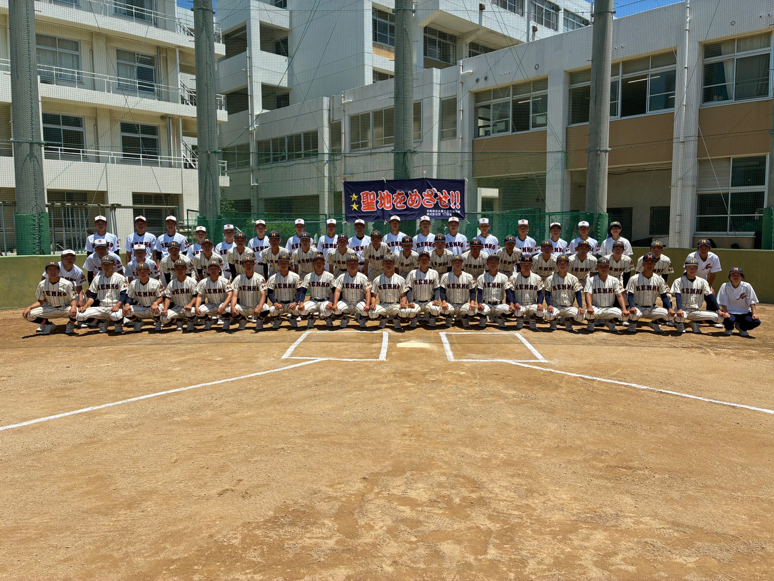 【2026年】兵庫県立兵庫工業高等学校 硬式野球部の紹介