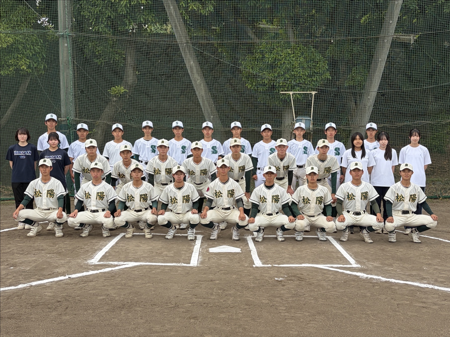 【2026年】神奈川県立松陽高校 硬式野球部の紹介