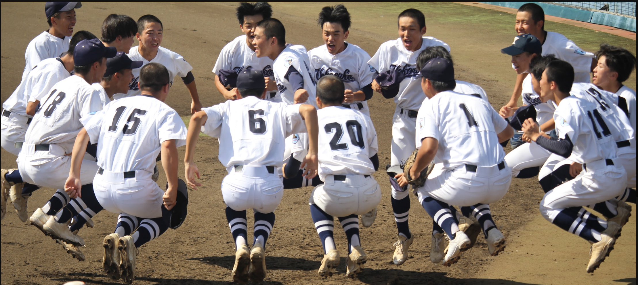 【2026年】神奈川県立横須賀高等学校 硬式野球部の紹介